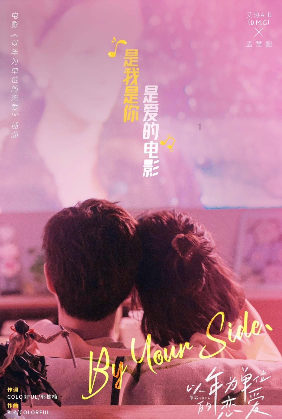 银行定存提前支取，利息得按活期计算，如何兼顾收益性和流动性？游戏画面